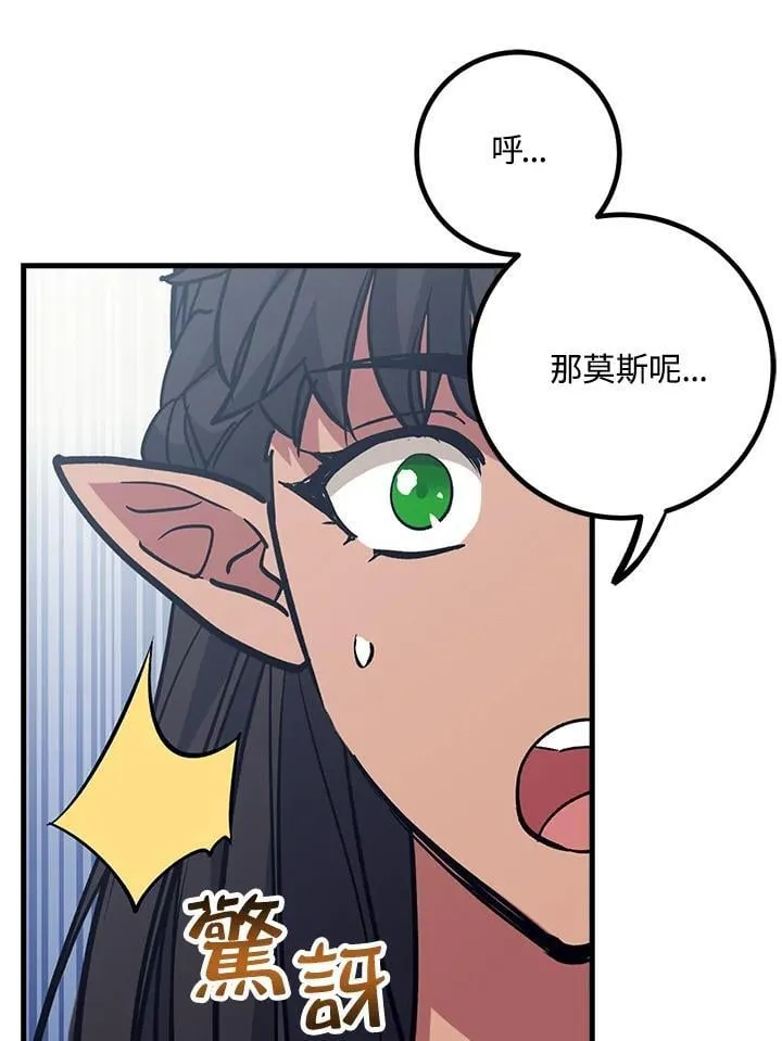 第65话 第77页