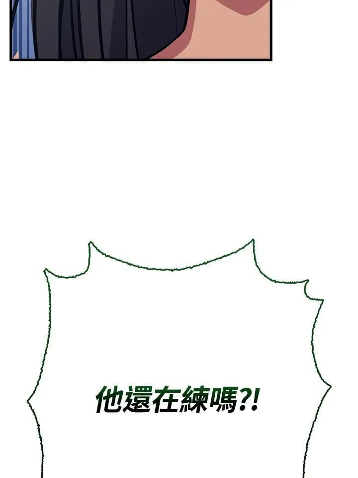 第65话 第78页