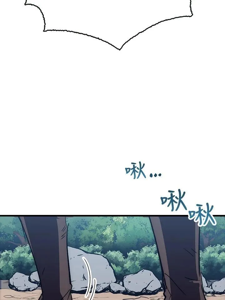第65话 第79页