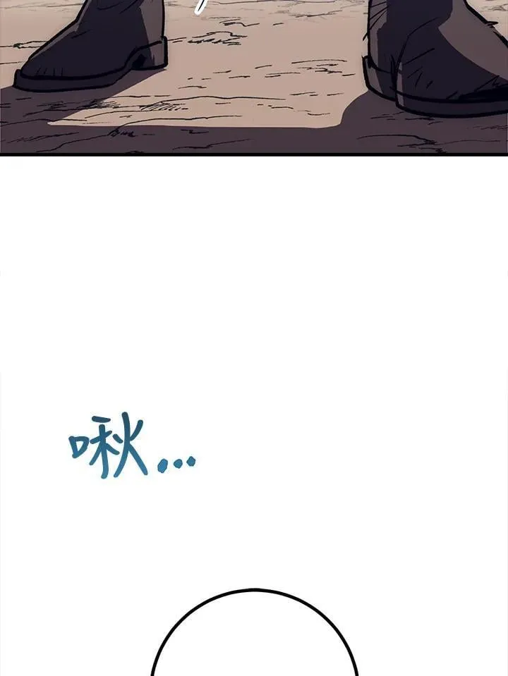 第65话 第80页