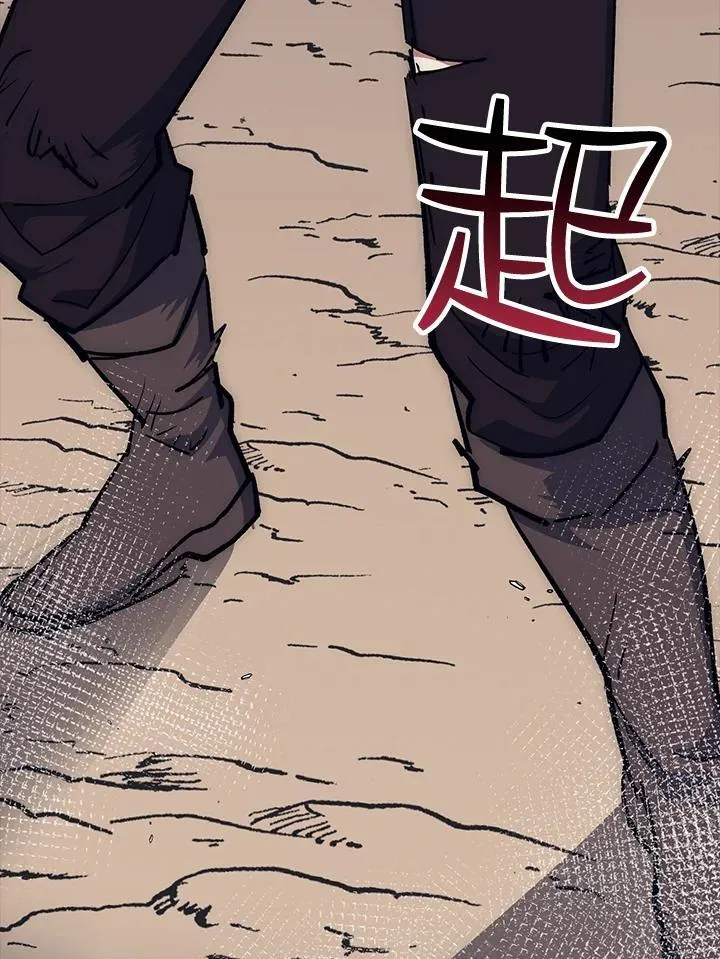 第65话 第83页