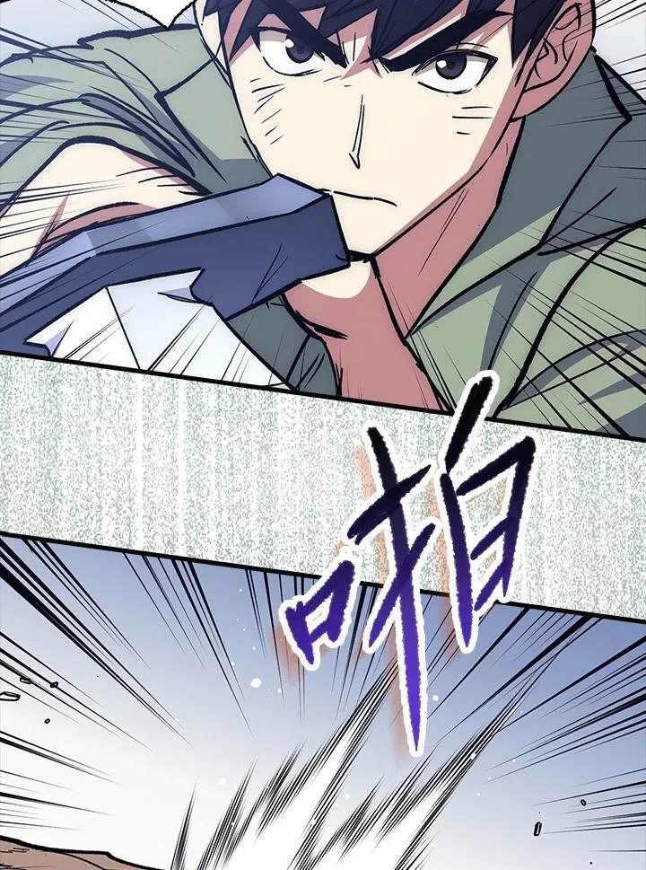 第65话 第88页