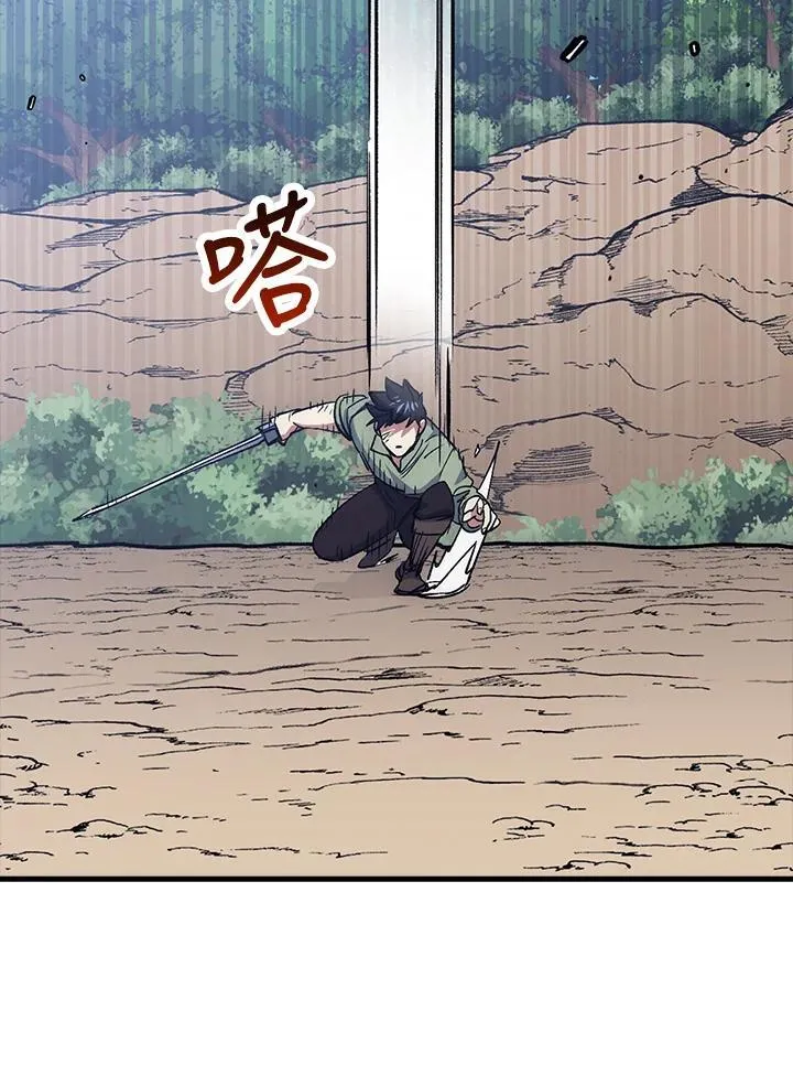 第65话 第95页