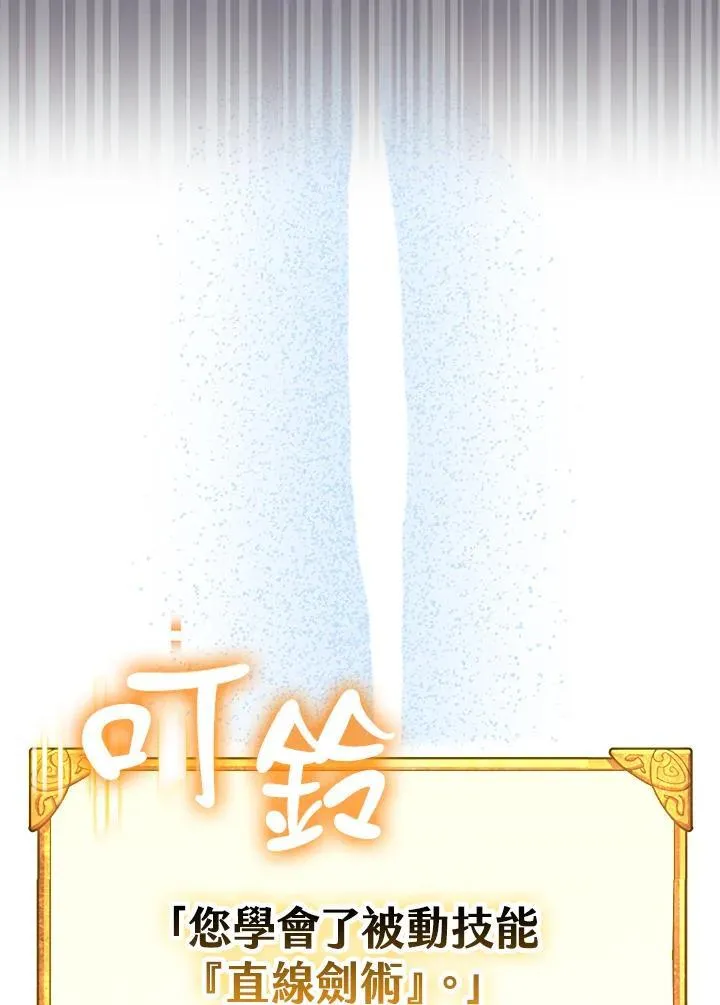 第65话 第100页