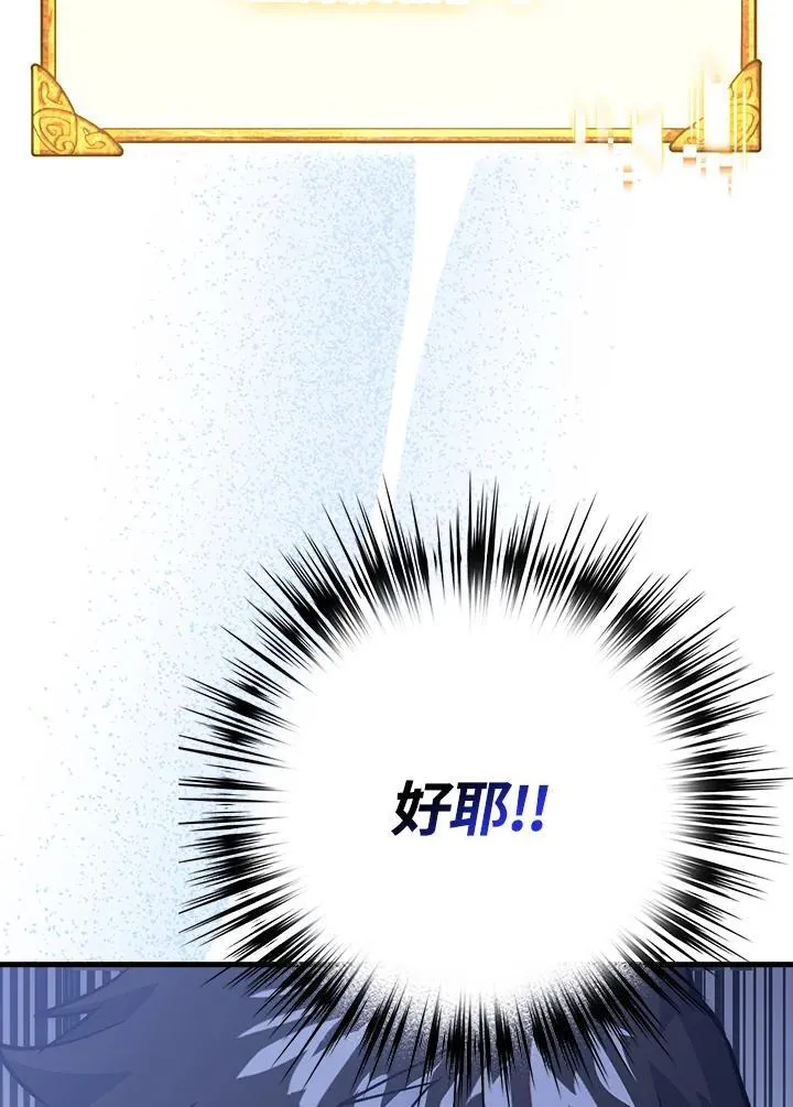 第65话 第101页