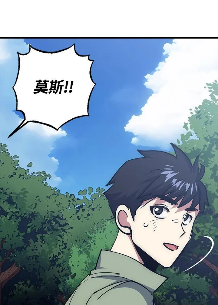 第65话 第103页