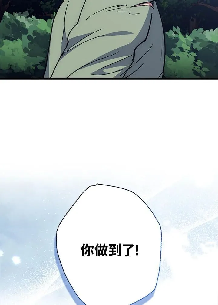 第65话 第104页