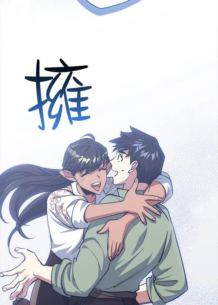 第65话 第105页
