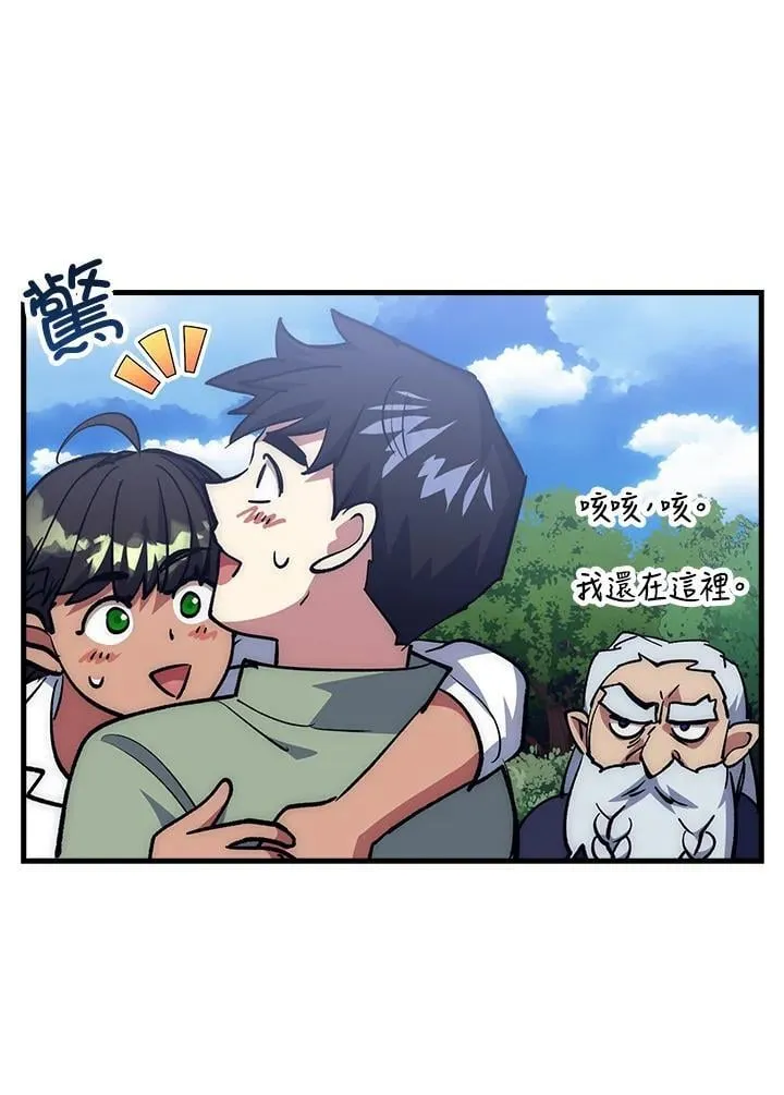 第65话 第107页