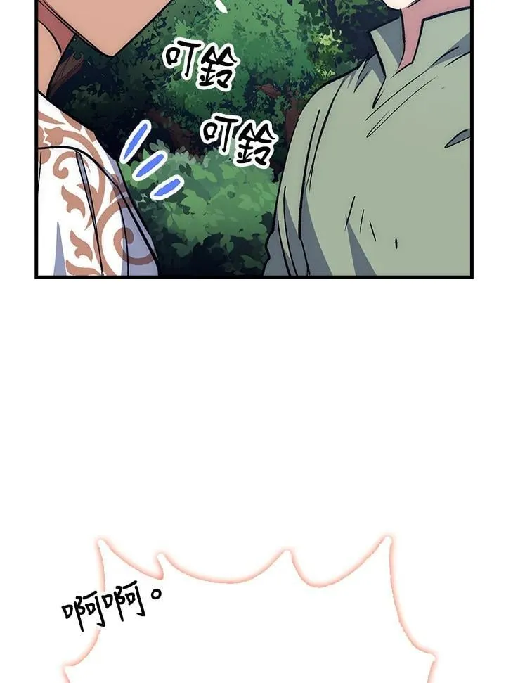 第65话 第111页