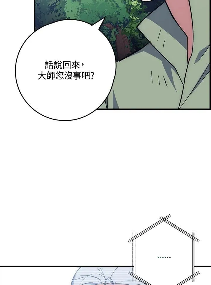 第65话 第115页