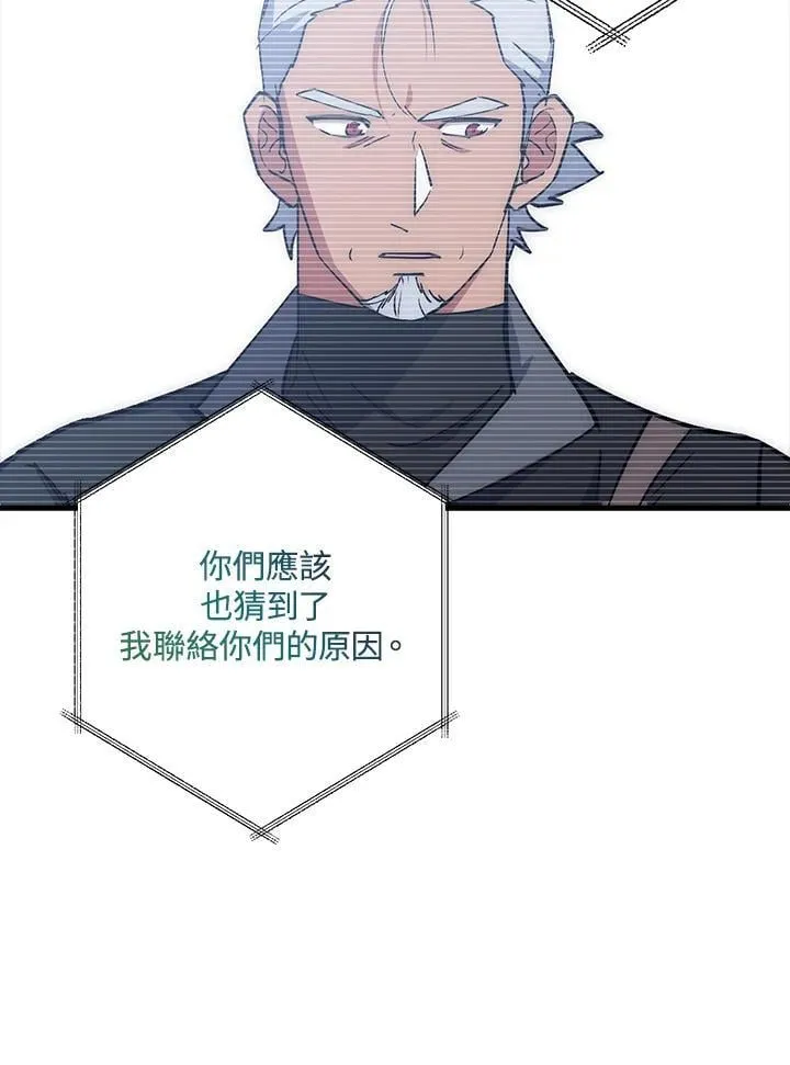 第65话 第116页