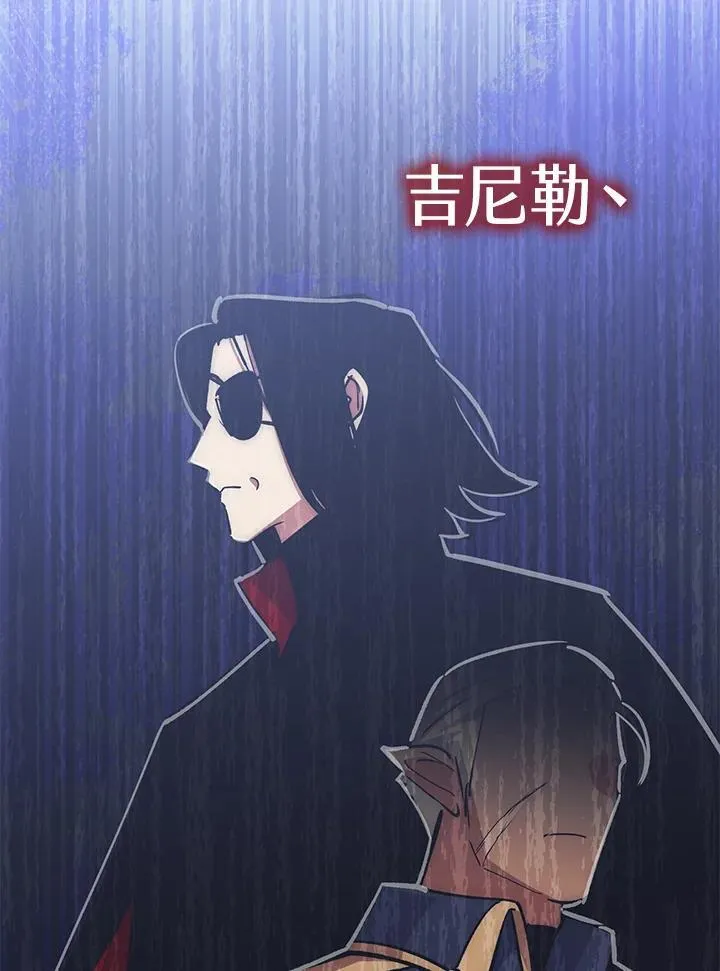 第65话 第119页