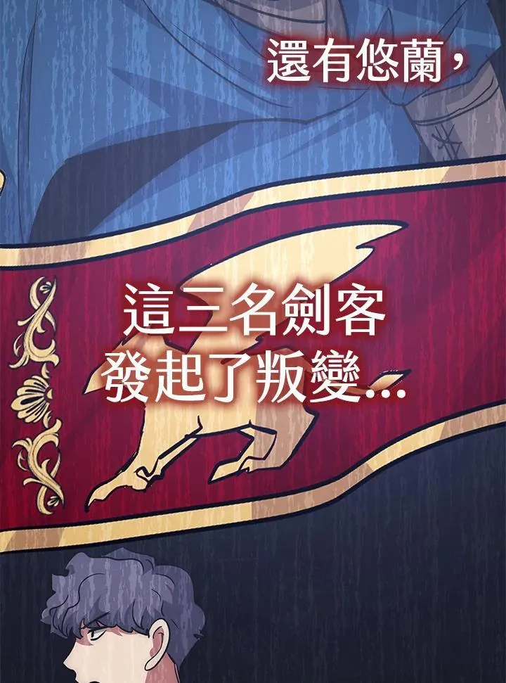 第65话 第121页