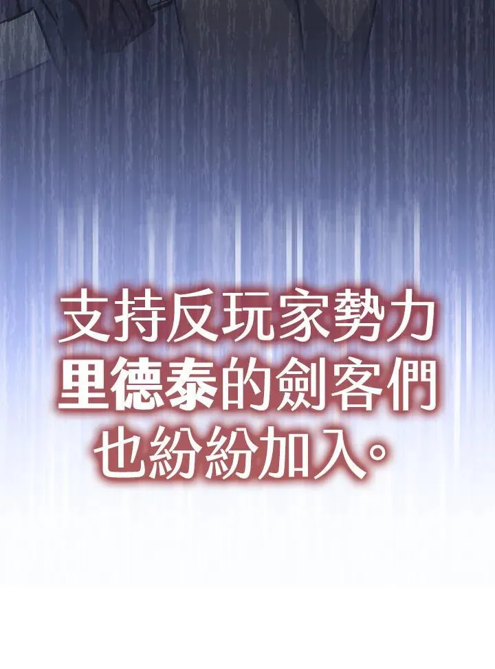 第65话 第123页