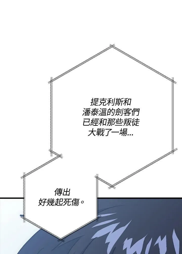 第65话 第124页