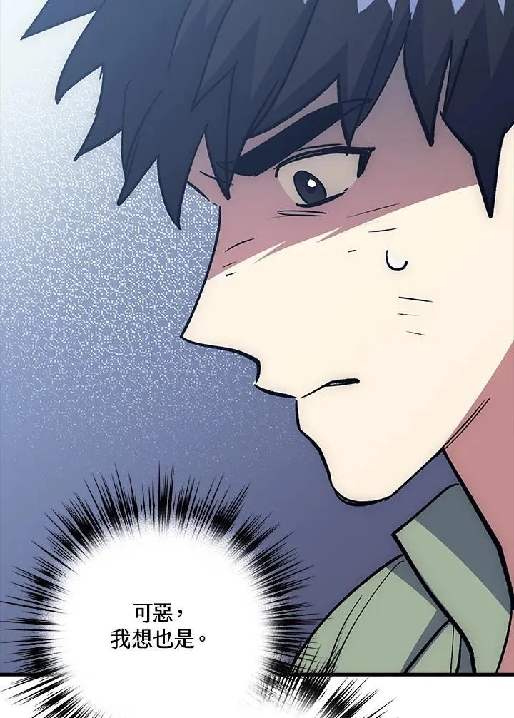 第65话 第125页