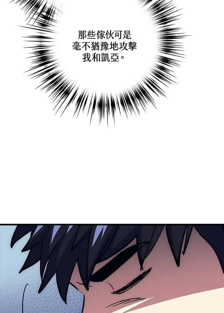 第65话 第126页