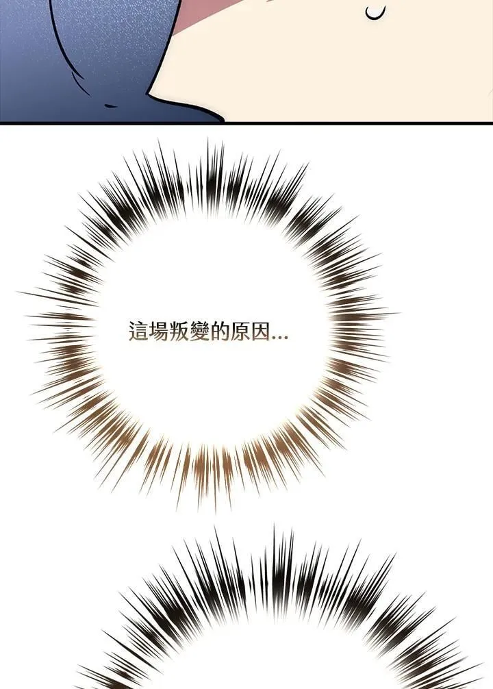 第65话 第127页