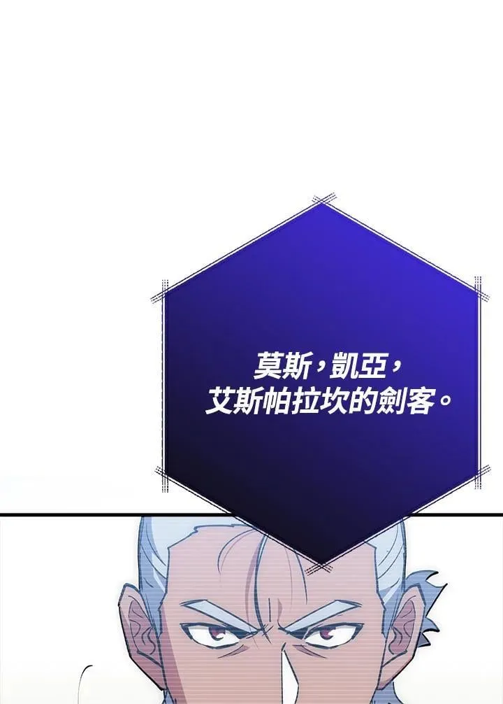 第65话 第130页