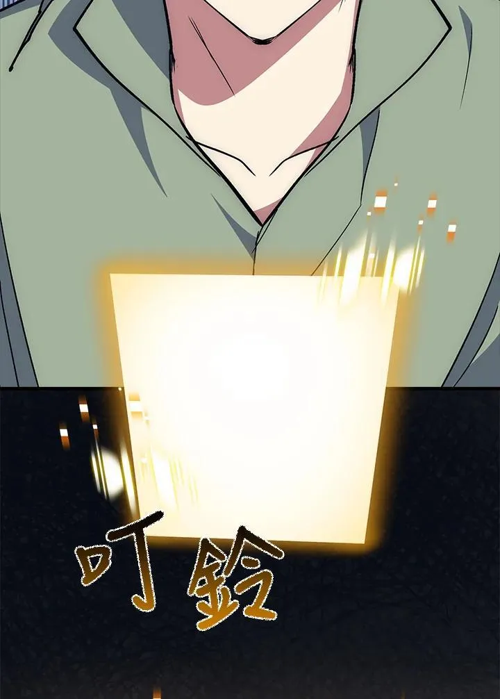 第65话 第133页
