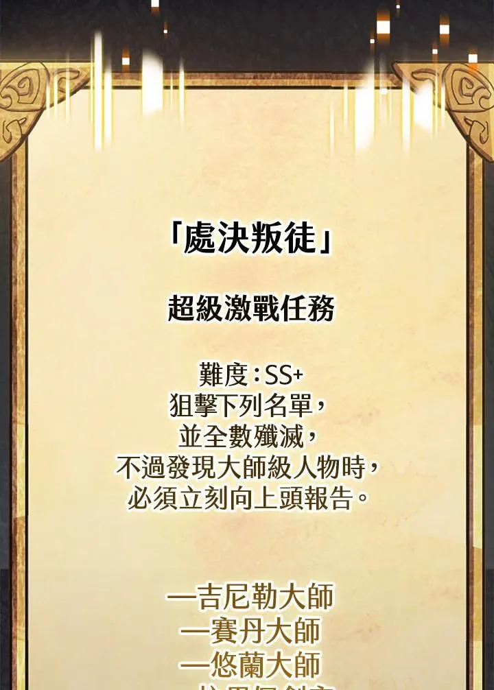第65话 第134页