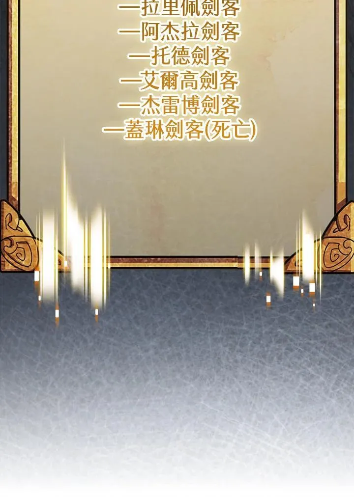 第65话 第135页