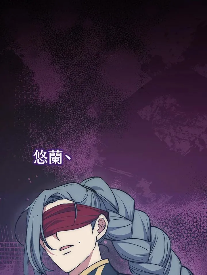 第66话 第1页