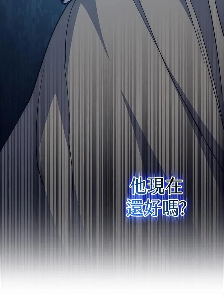 第66话 第6页