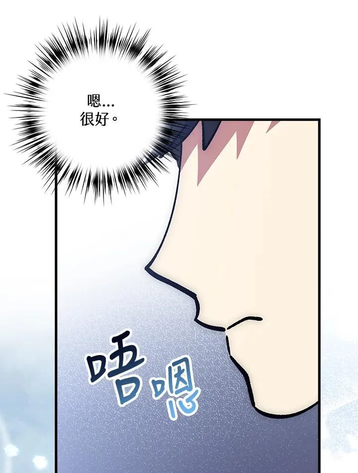 第66话 第27页