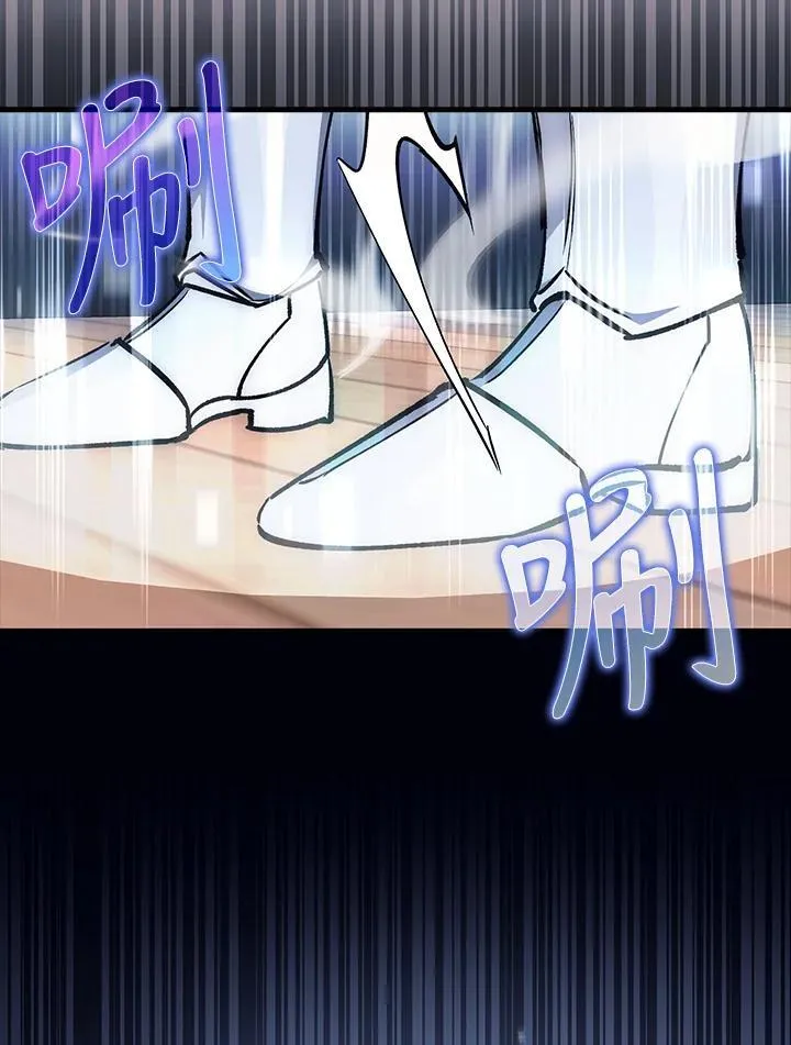 第66话 第31页