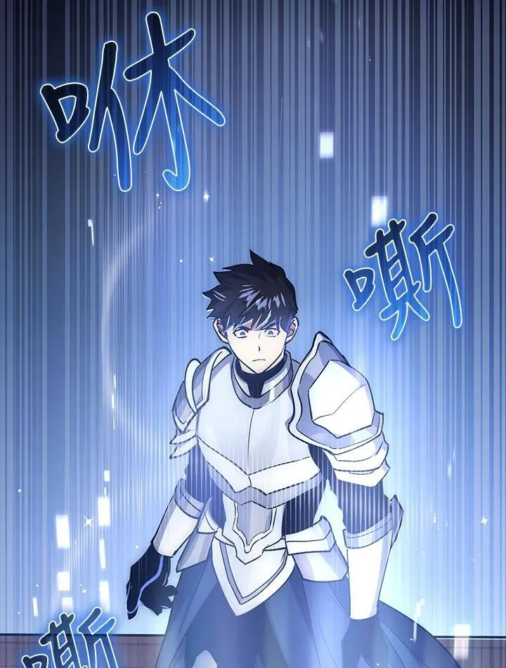 第66话 第32页