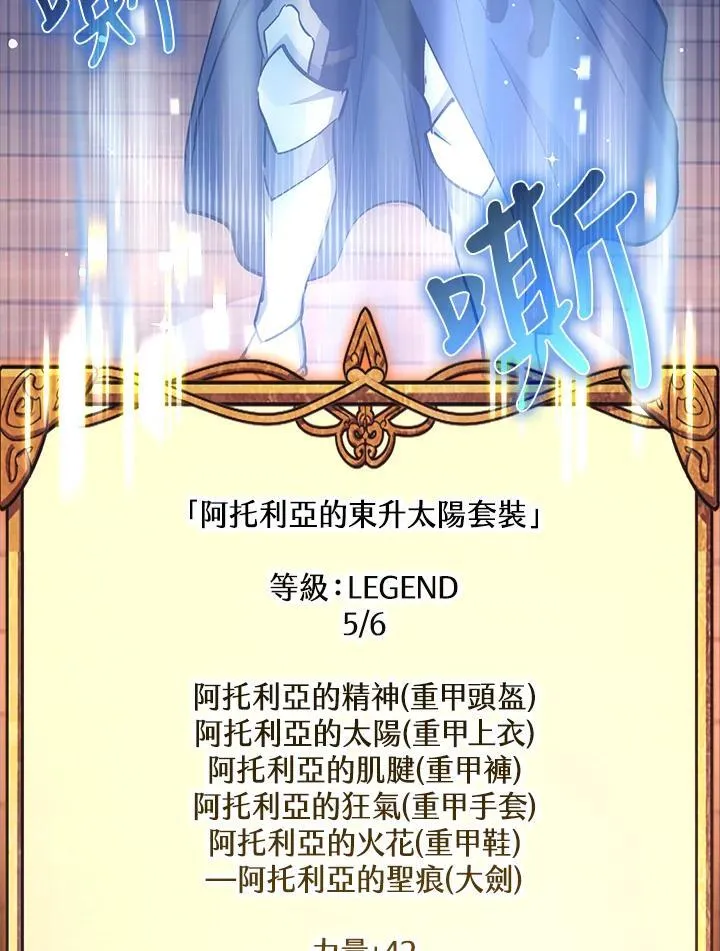 第66话 第33页