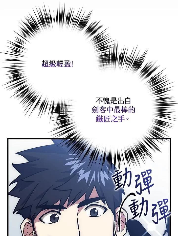 第66话 第35页