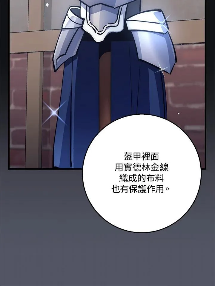 第66话 第38页
