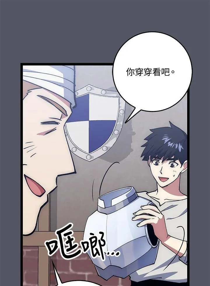 第66话 第39页