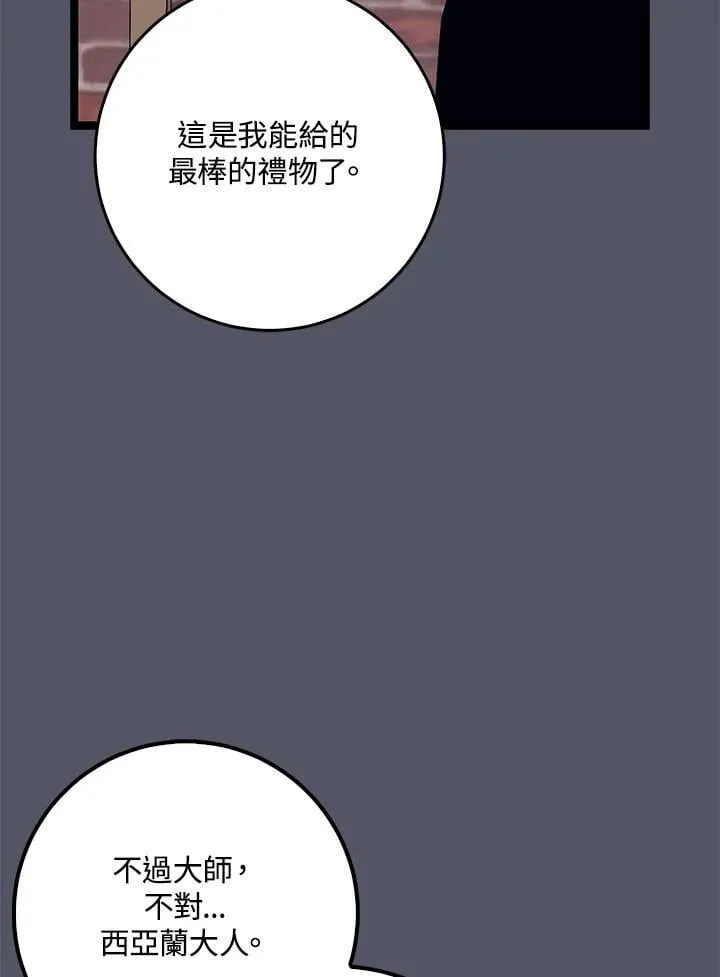 第66话 第40页