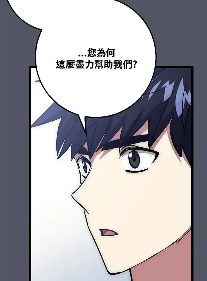 第66话 第41页