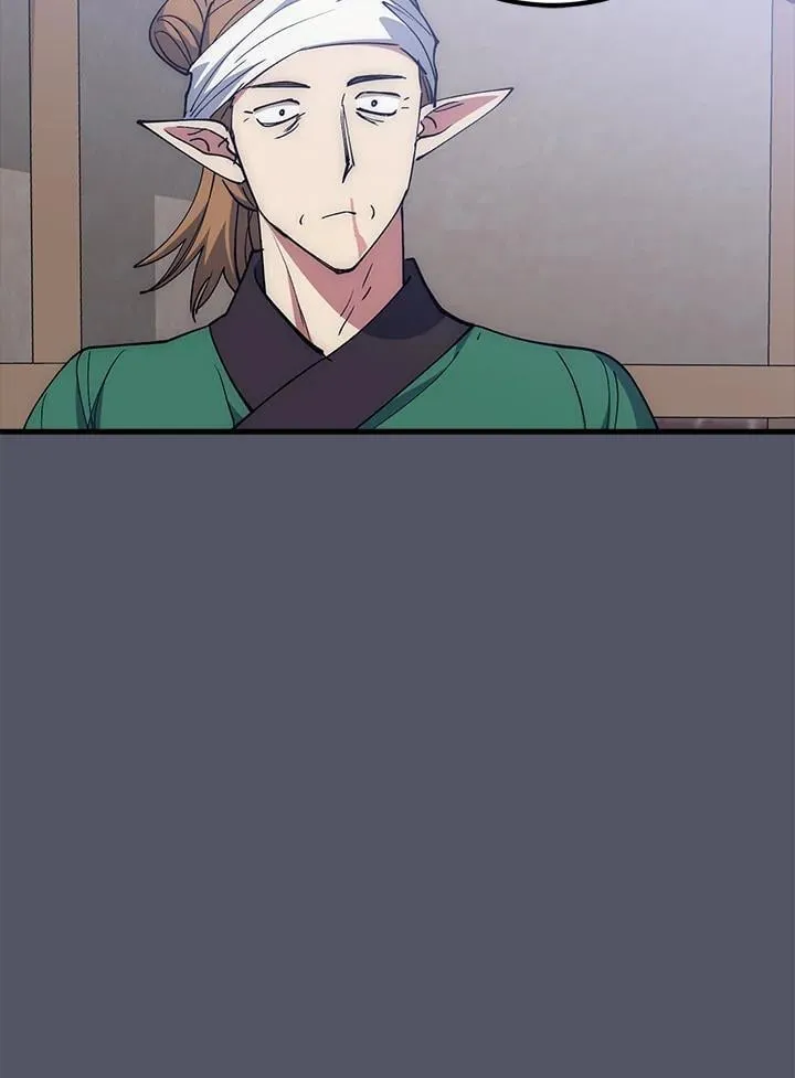 第66话 第43页