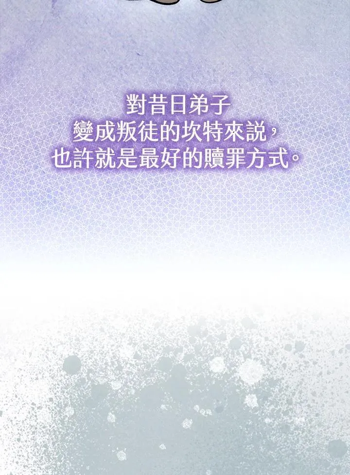 第66话 第47页