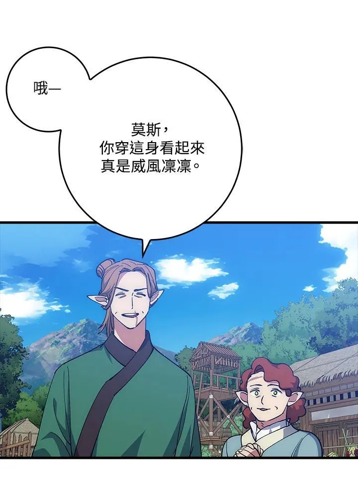 第66话 第49页