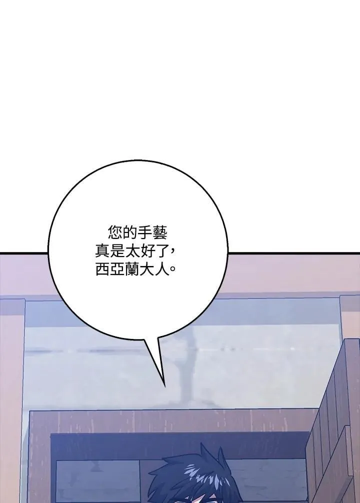 第66话 第50页