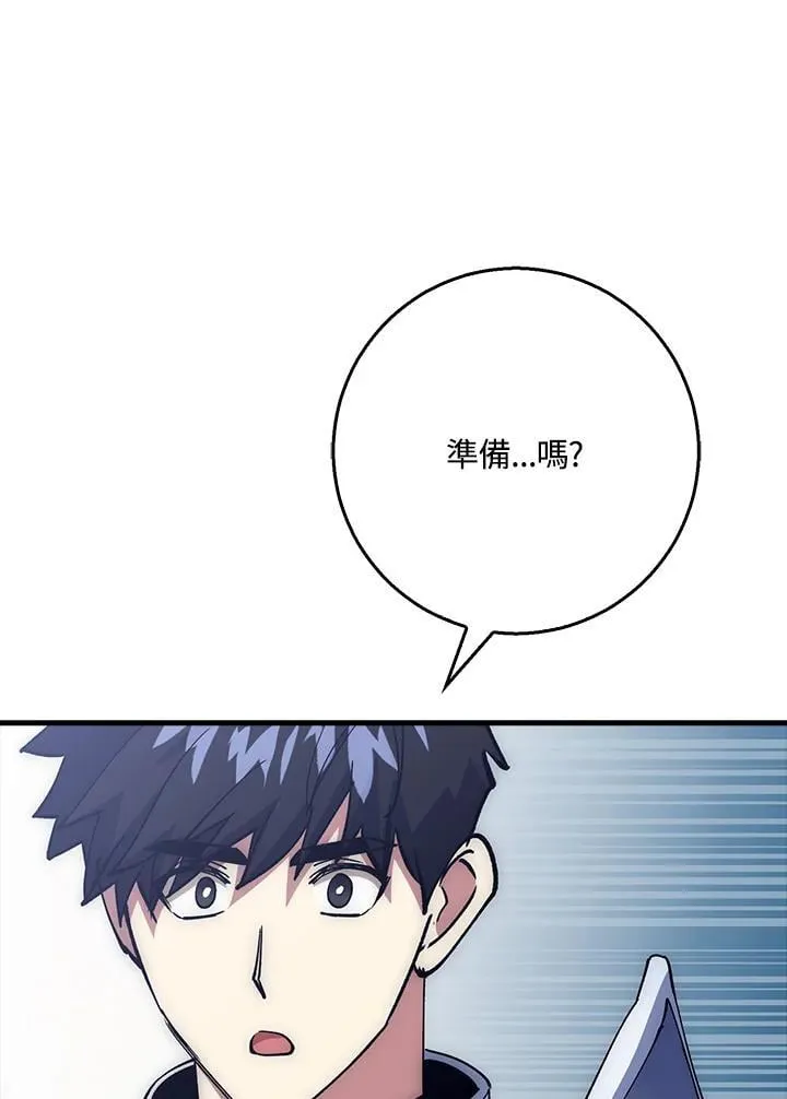 第66话 第57页