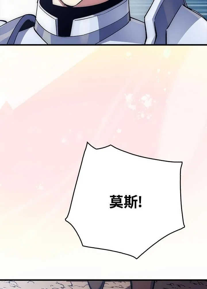 第66话 第58页