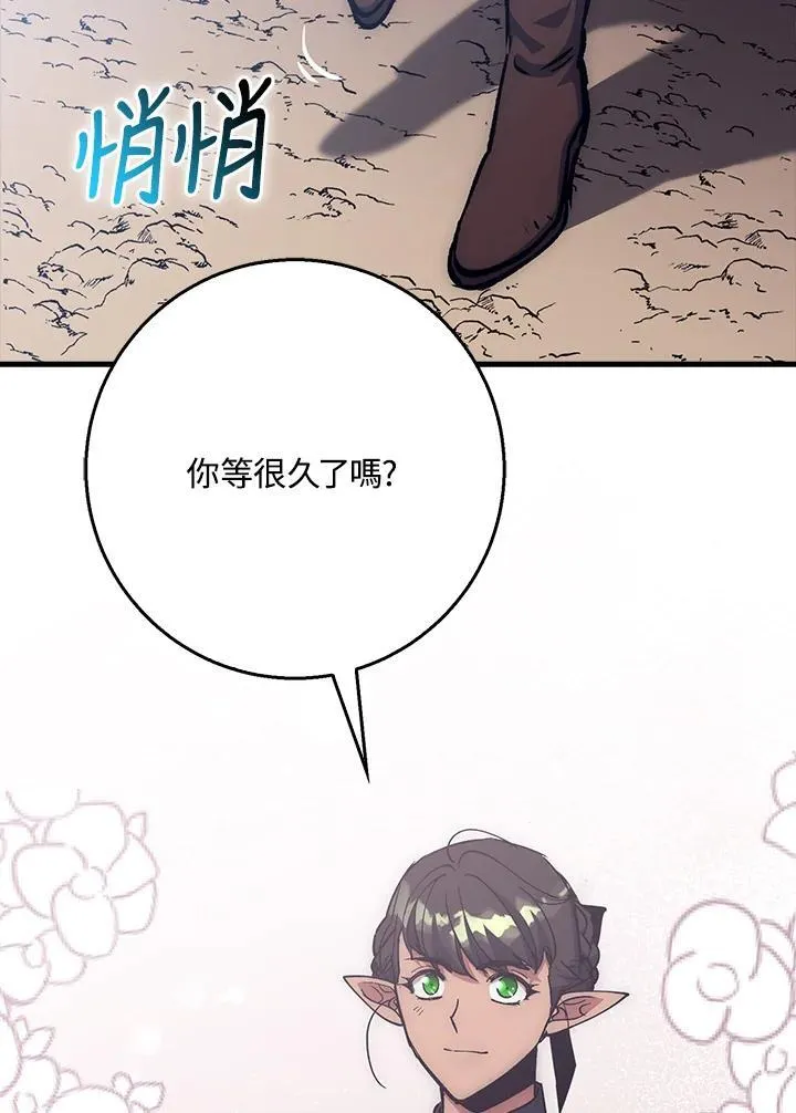 第66话 第59页