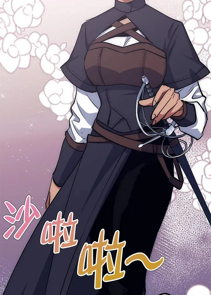第66话 第60页