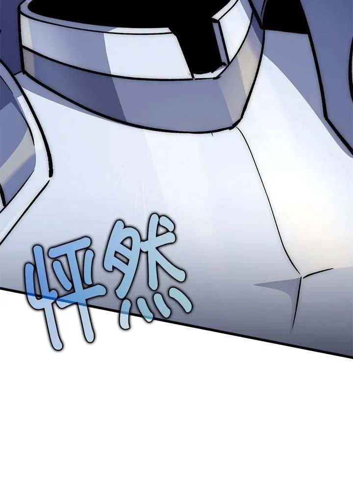 第66话 第62页