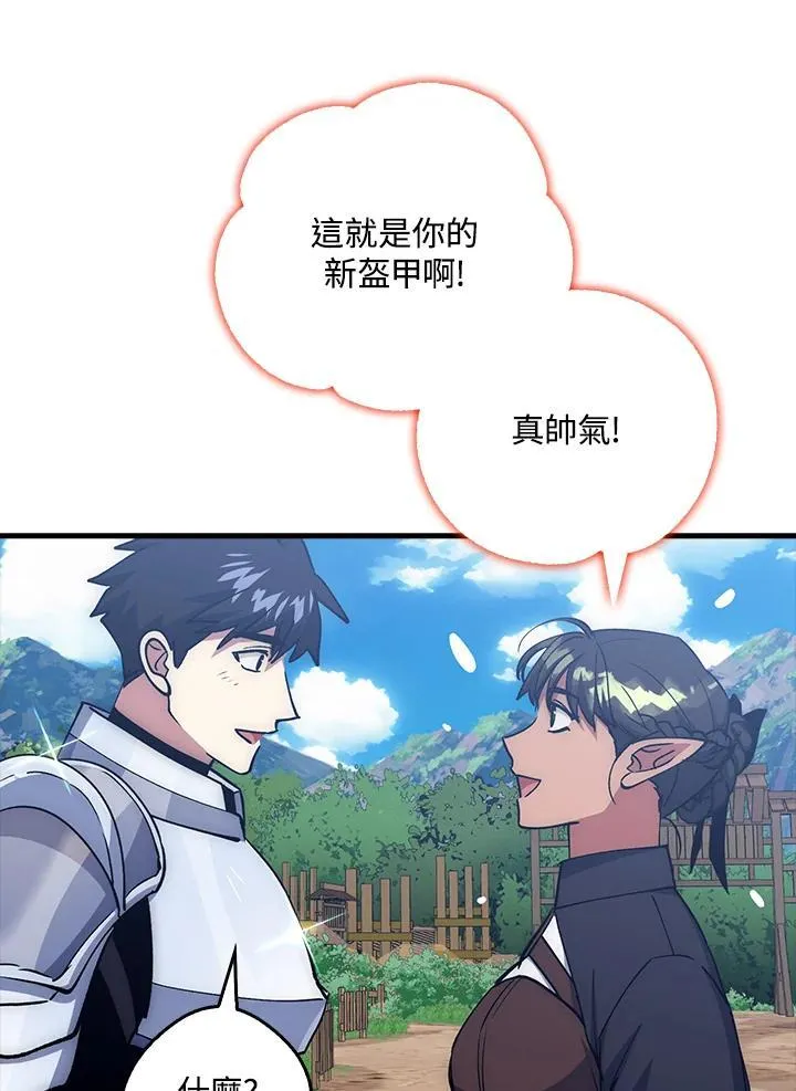 第66话 第63页