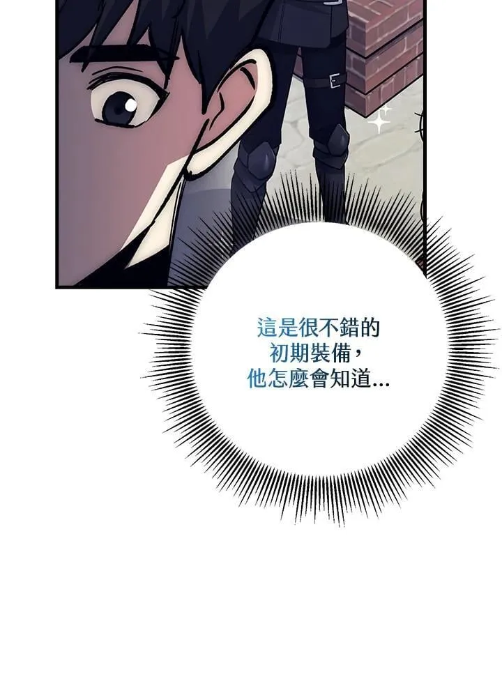 第66话 第69页