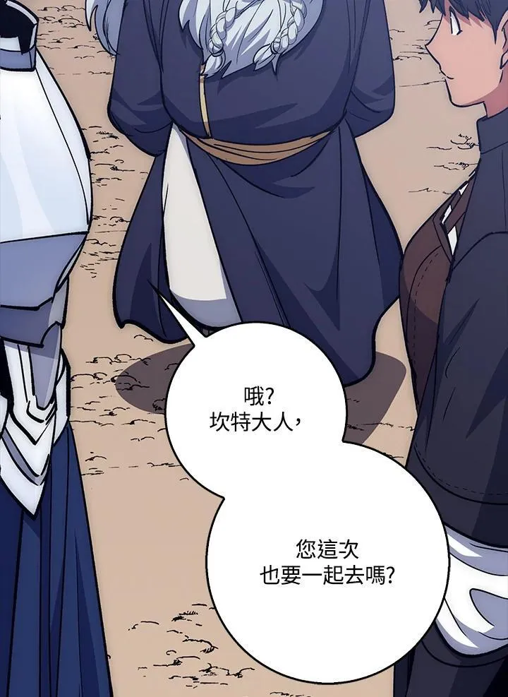 第66话 第72页